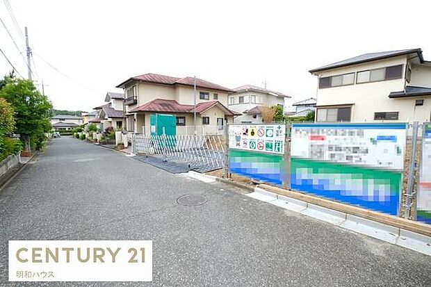 耐震等級3の安心住宅！