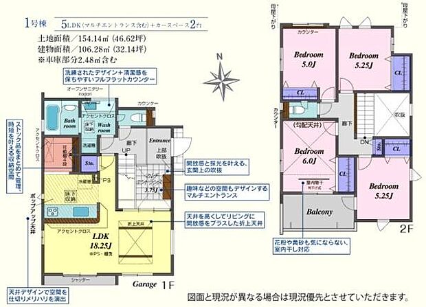 1号棟3690万円　玄関吹き抜けが魅力！