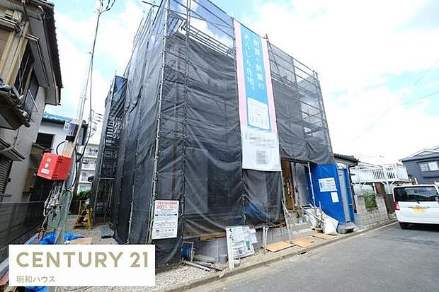 都市ガス・本下水エリア