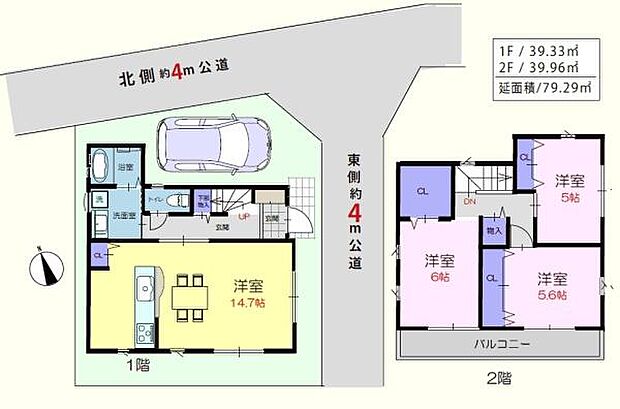 北東角地!EV車専用コンセントのある家!