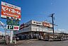 周辺：ビバホーム日高店まで1034m