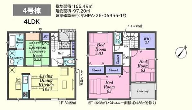 4号棟 4LDK：2670万円