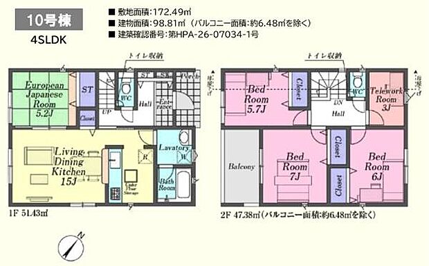 10号棟 4SLDK：2870万円