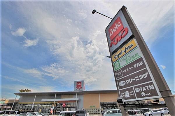 マツモトキヨシ鶴ヶ丘店まで1400m