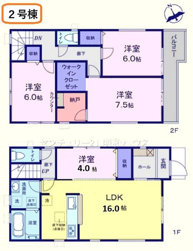 2号棟3580万円 カウンター付納戸!