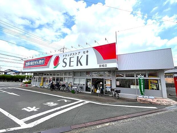 ドラッグストアセキ笠幡店まで177m