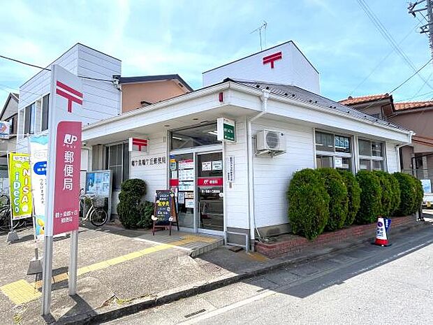 鶴ヶ島鶴ヶ丘郵便局まで1170m