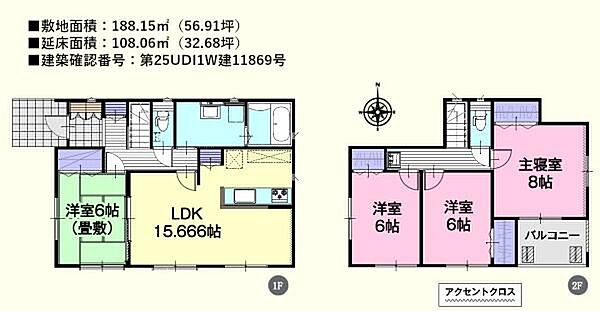 間取り：311002432910
