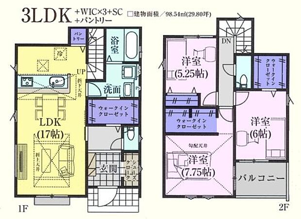 建物価格1650万より
