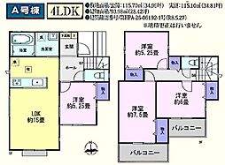 川越市霞ヶ関北4丁目2番 新築分譲住宅