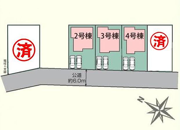 南西側6ｍ公道に接道