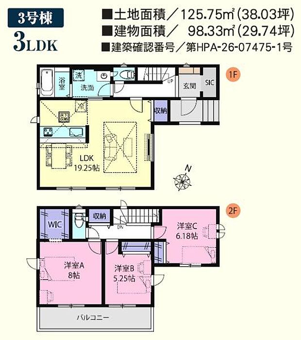 3号棟 3LDK:3480万円