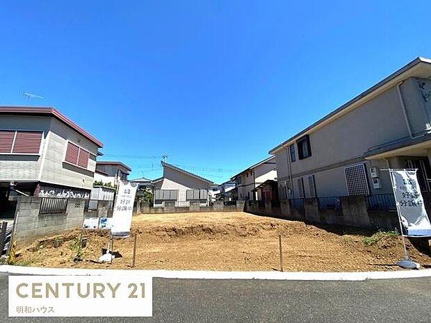 東武東上線坂戸駅徒歩15分の住宅地!