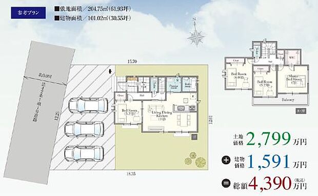カースペース並列3台駐車可!