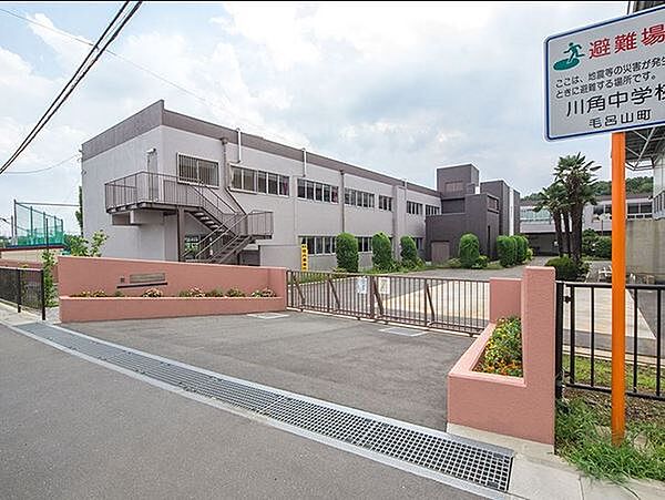 毛呂山町立川角中学校まで1700m