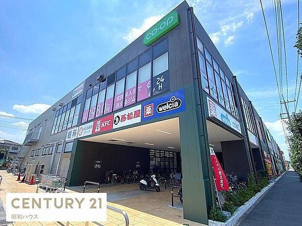 コープ坂戸薬師町店まで717m