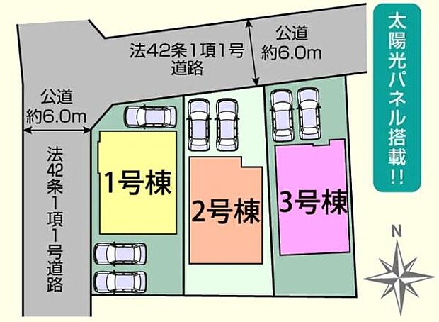 カースペース2~3台駐車可!