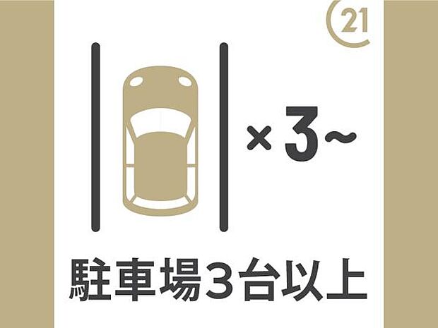 1号棟