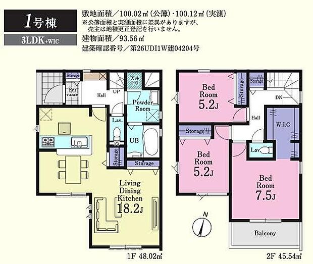 3LDK◎角地に面し陽当たり・風通し良好!各居室にクローゼットはもちろん、リビングや2階ホールにもクローゼットを設け収納充実の間取りです!