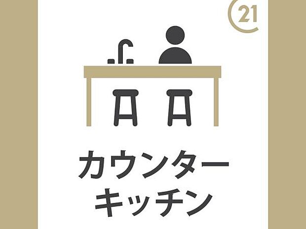 ペニンシュラキッチン