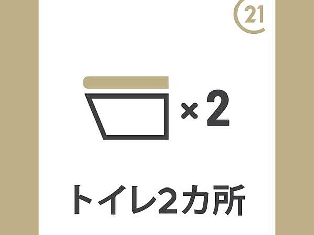 タンクレストイレ