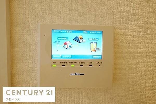 太陽光発電・蓄電池付いてます！