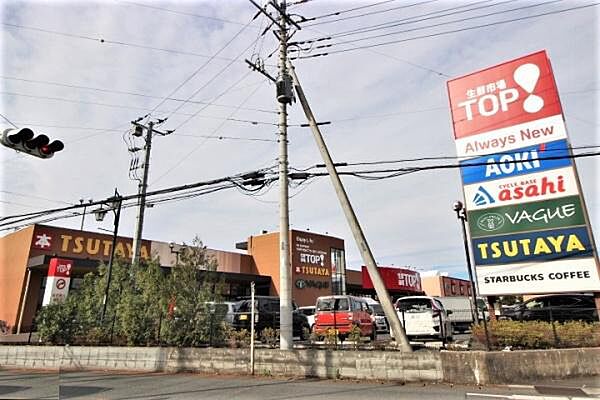 マミーマート生鮮市場TOP　坂戸八幡店まで360m