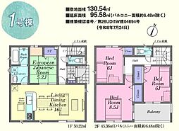 毛呂山町若山第8 新築分譲住宅
