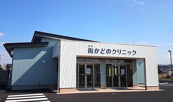 街かどのクリニックまで640m