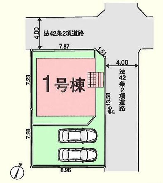 東側4ｍ・北側4ｍ公道に接道
