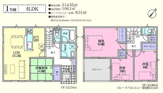 4LDK◎南側の角地に面し陽当たり風通し良好!◎カースペースも3台分あるので、ご家族やご友人が遊びに来ても困りません♪