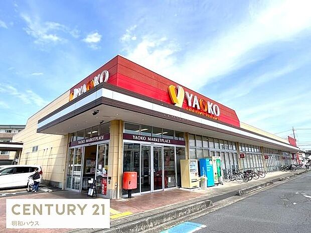 ヤオコー坂戸泉店まで827m