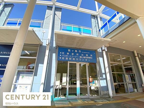 鶴ヶ島市役所若葉駅前出張所まで1362m