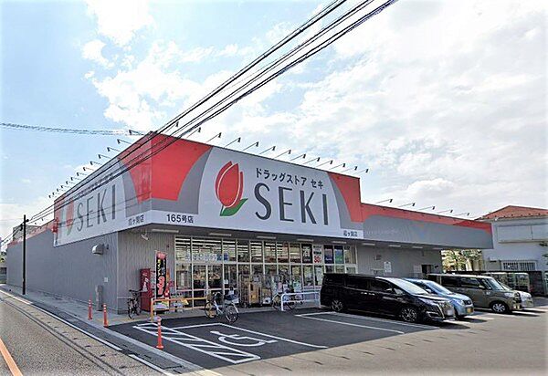 ドラッグストアセキ霞ヶ関店まで1007m