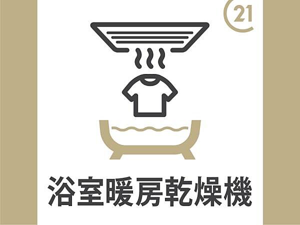 東武東上線霞ヶ関駅徒歩18分！