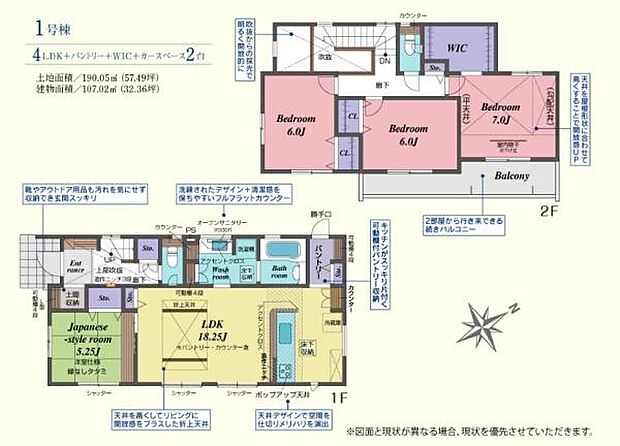 4LDK◎全居室南東向きで陽当たり良好!◎バルコニーは2部屋続きになっており洗濯物もたくさん干せます♪
