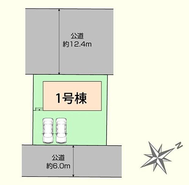 南東6m・北西12.4m公道に接道