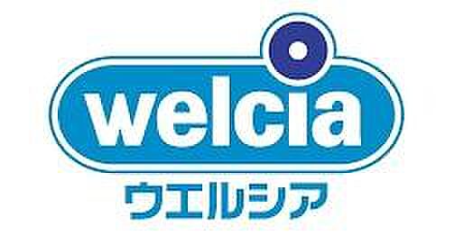 ウエルシア 吉見店まで208m