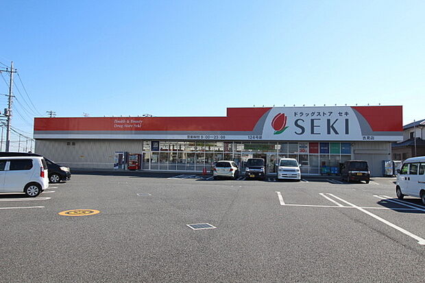 ドラッグストアセキ吉見店まで921m