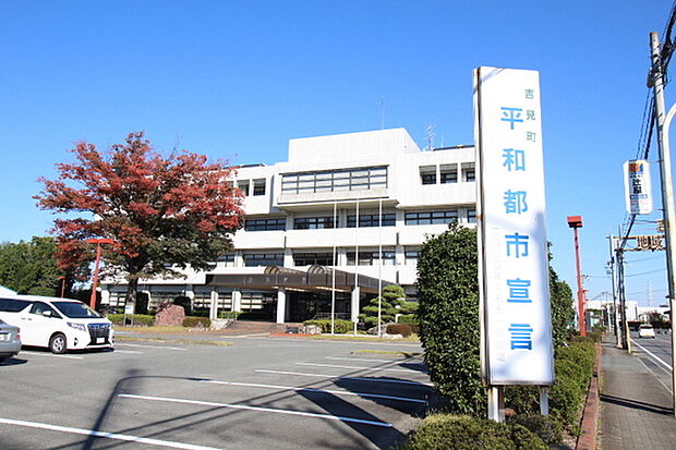 吉見町役場まで867m