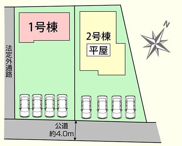 南側4ｍ公道に接道