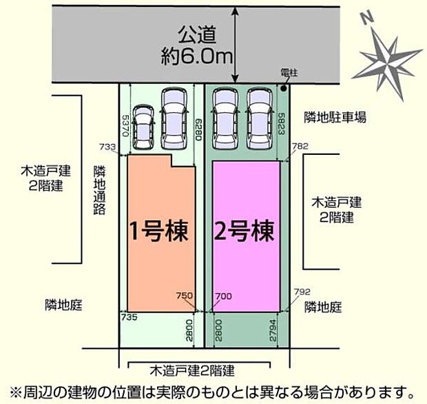 カースペース並列2台駐車可！
