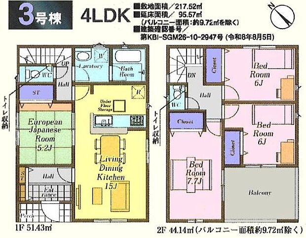 3号棟・角地！3280万円　4台駐車可！