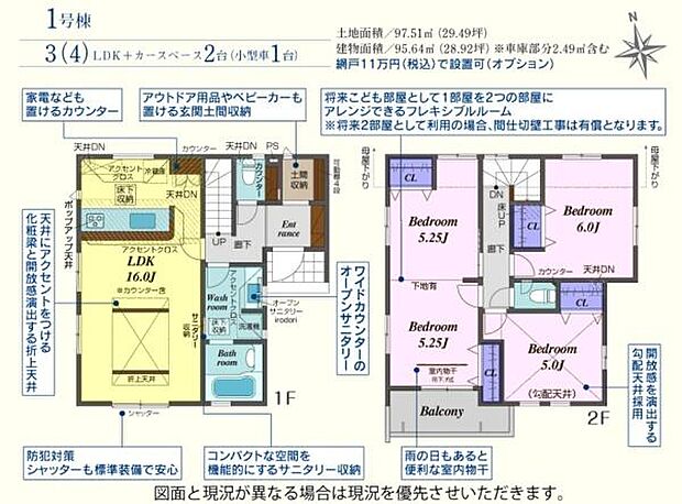 折上天井＋ポップアップ天井のお洒落な家！