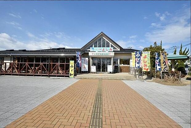 道の駅まで766m