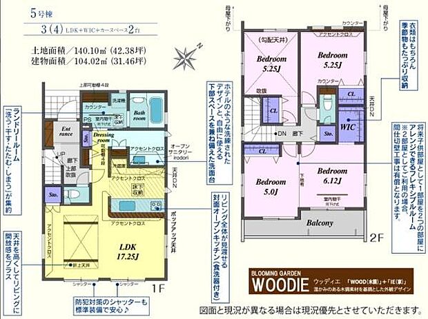 生活しやすい独立ランドリールーム！
