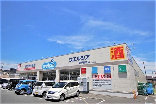 ウエルシア薬局坂戸柳町店まで310m