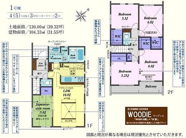 1号棟3998万円