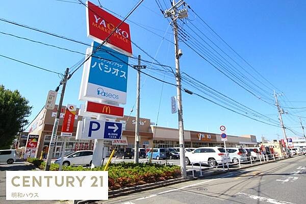 ヤオコー坂戸千代田店まで1188m