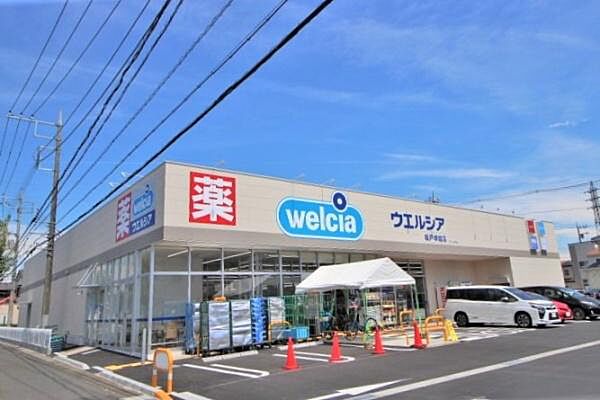ウエルシア薬局　坂戸塚越店まで1082m